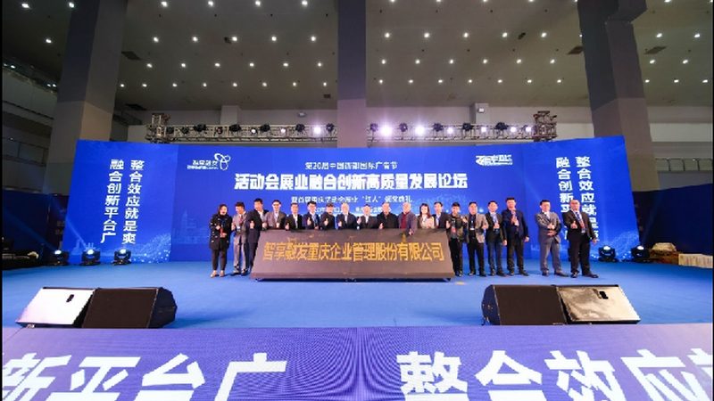 庆典策划收费标准价格表：揭秘行业定价逻辑