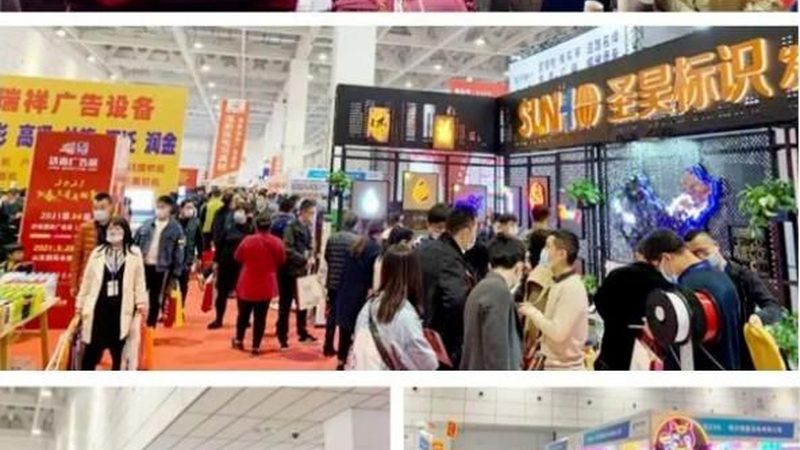 展台搭建，细节决定成败**