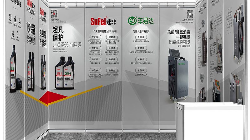 包装设计定制加盟代理：揭秘背后的加盟条件与选择要点
