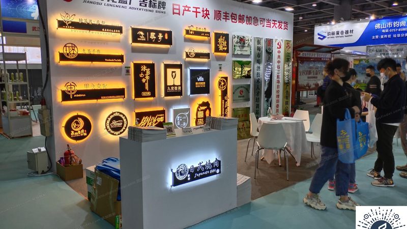 小型会展物料定制费用，你了解多少？**