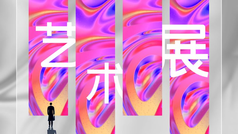 小标题：喷绘写真，了解其基本概念