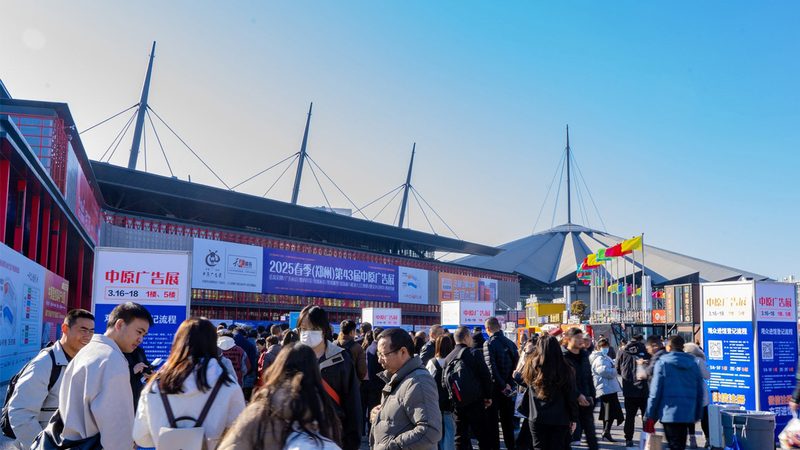 户外广告公司资质查询：揭秘合规之路